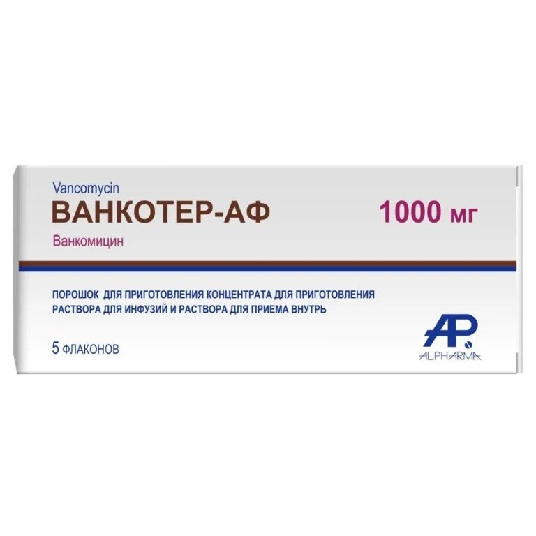 Ванкотер-АФ порошок для приготовления раствора для инфузий и раствора для приема внутрь 1000 мг 5 шт.