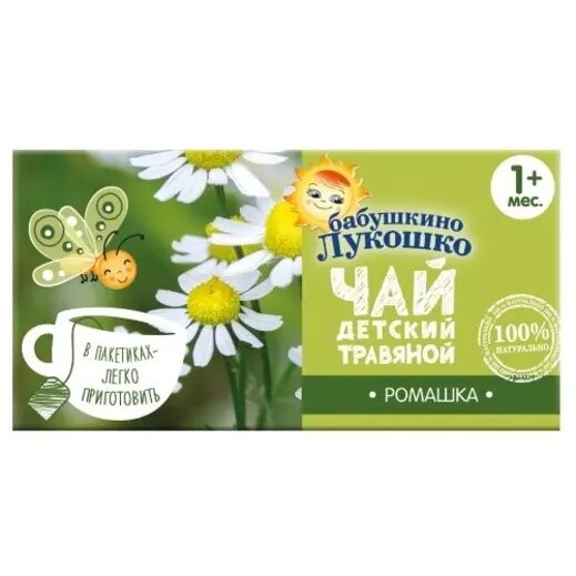 Бабушкино Лукошко Чай детский ромашка с 1 месяца 20 пакетов