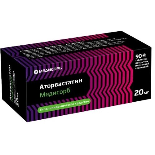 Аторвастатин Медисорб таблетки 20 мг 90 шт.
