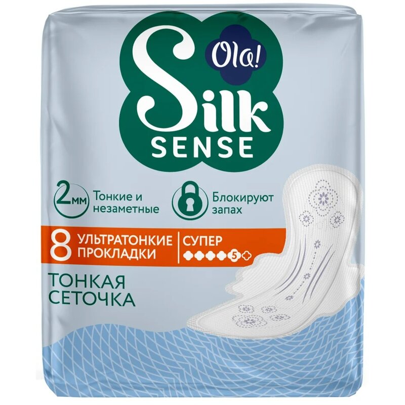 Ola! silk sense прокладки ultra супер шелковая сеточка 8 шт.