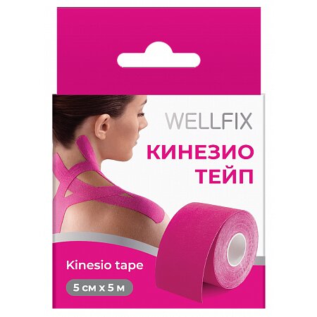 Кинезио тейп лента Wellfix 5х500см розовый