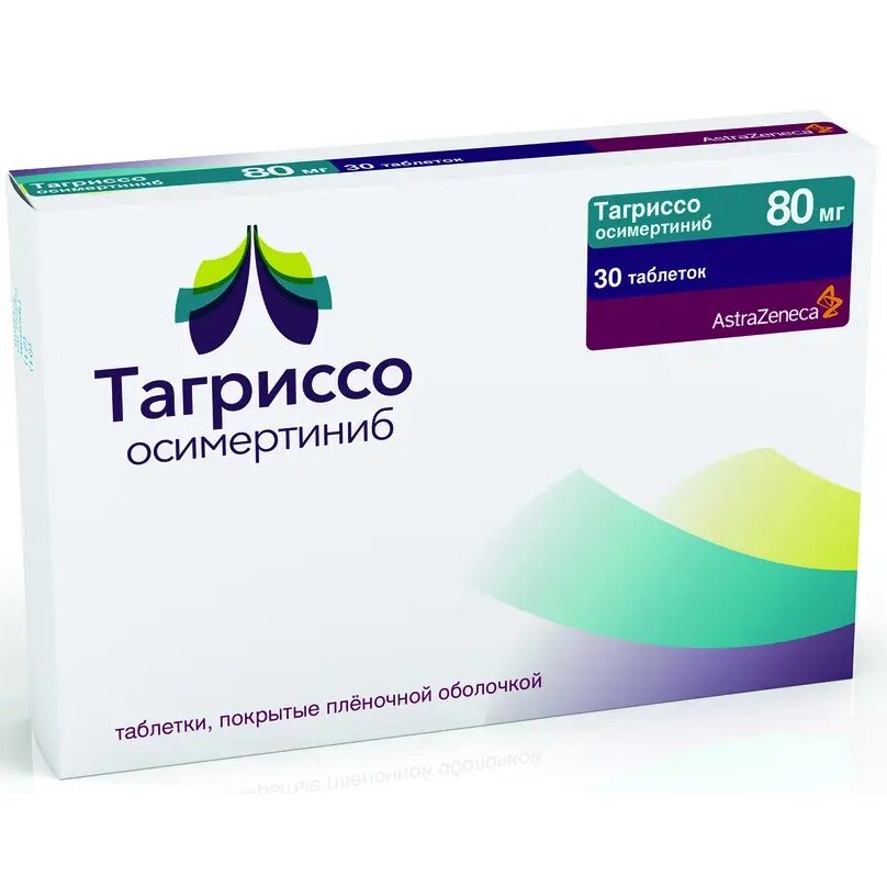Тагриссо таблетки 80 мг 30 шт.