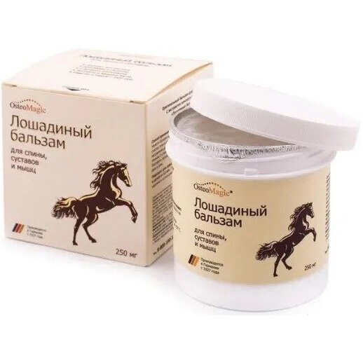 Лошадиный бальзам Osteo Magic для тела и ног с конским каштаном 250 мл
