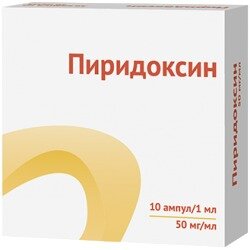 Пиридоксина гидрохлорид ампулы 50 мг/мл ампулы 1 мл 10 шт.