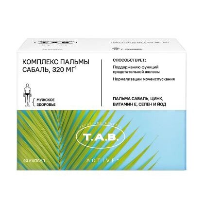 TAB Комплекс пальмы сабаль капсулы 90 шт.