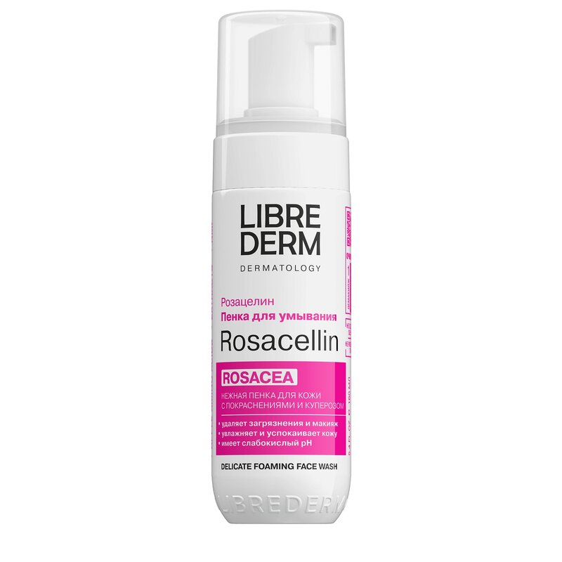 Пенка для умывания Librederm Rosacellin нежная Шаг 1 160 мл