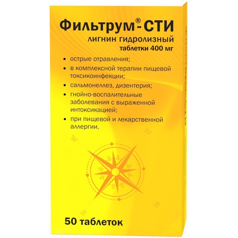 Фильтрум-СТИ таблетки 400 мг 50 шт.