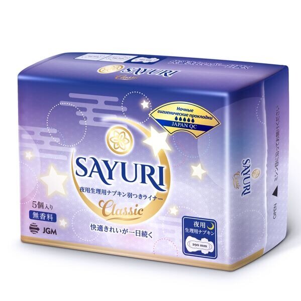 Прокладки гигиенические ночные Sayuri Classic 290 мм 5 шт.
