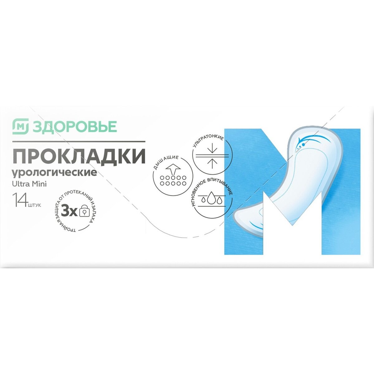 Прокладки урологические Магнит Здоровье для женщин ультра мини 14 шт.