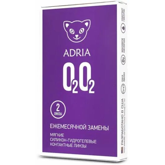 Линзы контактные Adria/Адриа o2o2 (8.6/-3,25) 2шт