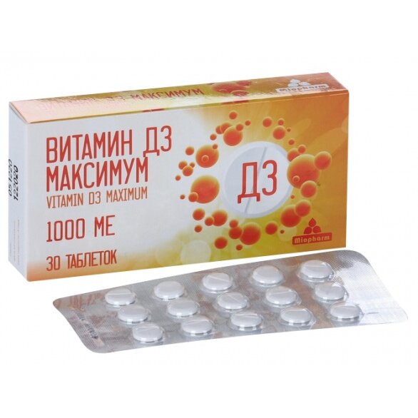 Витамин Д3 Максимум таблетки 250 мг 30 шт.