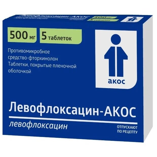 Левофлоксацин-Акос таблетки 500 мг 5 шт.