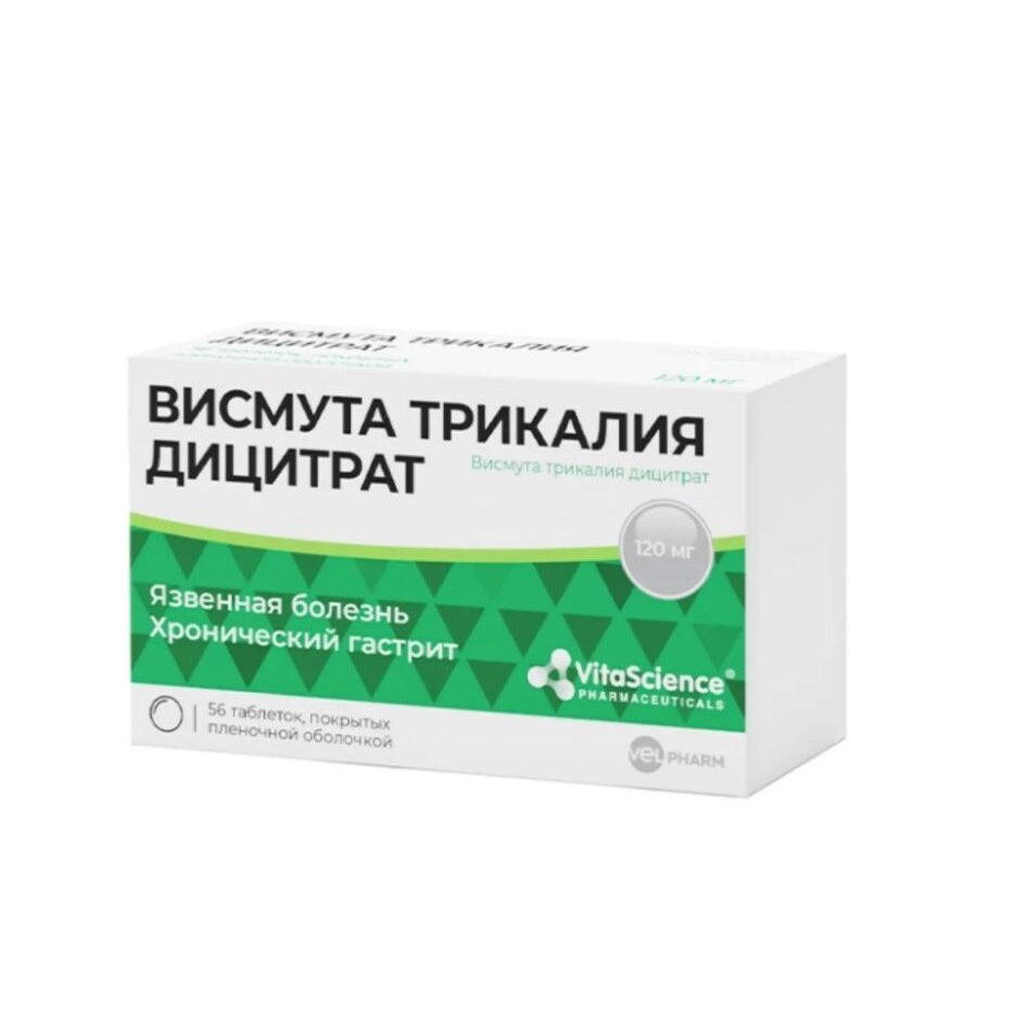 Висмута трикалия дицитрат Vitascience таблетки 120 мг 56 шт.