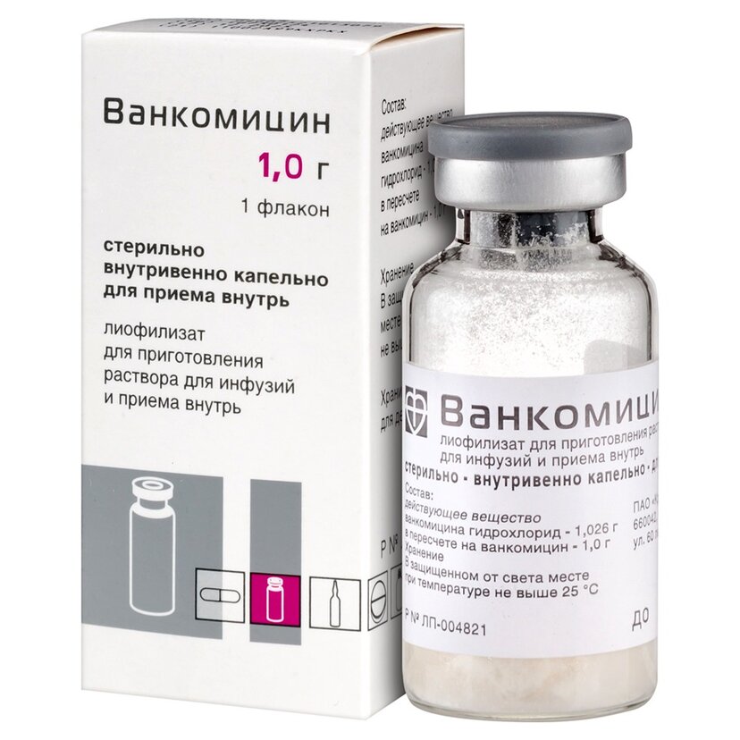 Ванкомицин порошок 1 г 1 шт.