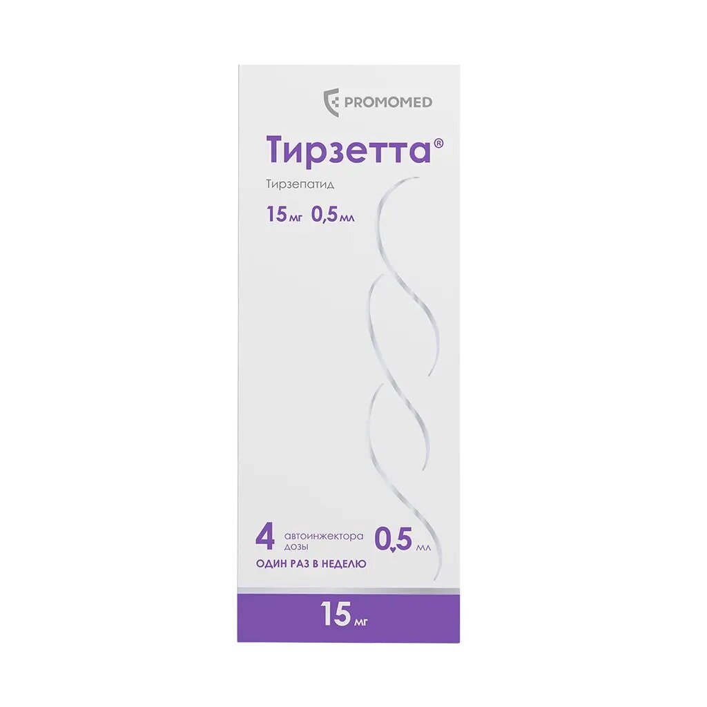 Тирзетта раствор для подкожного введения 15 мг шприц 0,5 мл 4 шт.