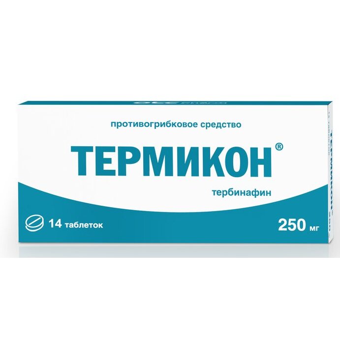 Термикон таблетки 250 мг 14 шт.