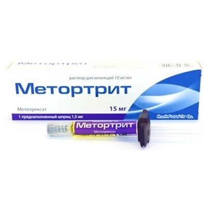 Метортрит раствор для инъекций 10 мг/мл 1,5 мл шприц 1 шт.