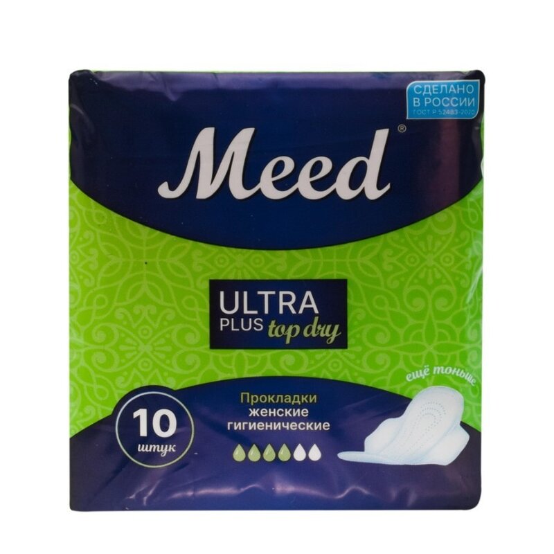 Прокладки гигиенические Meed Ultra Plus top dry 10 шт.