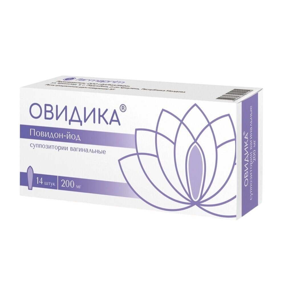Овидика суппозитории вагинальные 200 мг 14 шт.