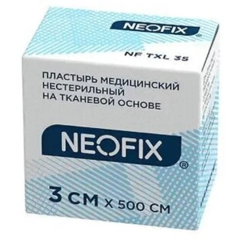 Neofix txl пластырь медицинский на тканевой основе 3х500 см