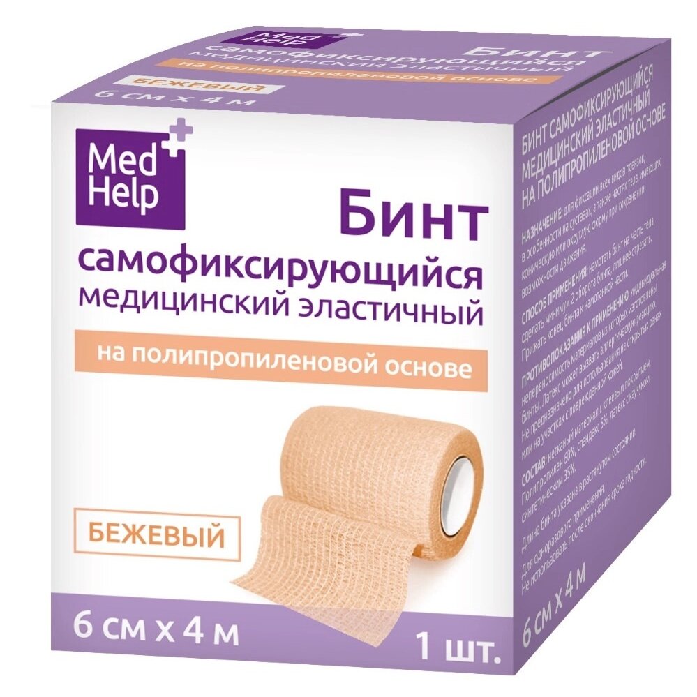 Бинт эластичный самофиксирующийся MedHelp бежевый 6 см х 4 м