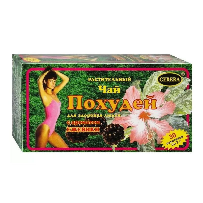 Чай Похудей для здоровья людей Ежевика фильтр-пакеты 2 г 30 шт.