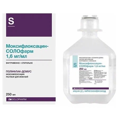 Моксифлоксацин-СОЛОфарм р-р д/инф. 1,6 мг/мл фл. 250 мл №20 для стационаров