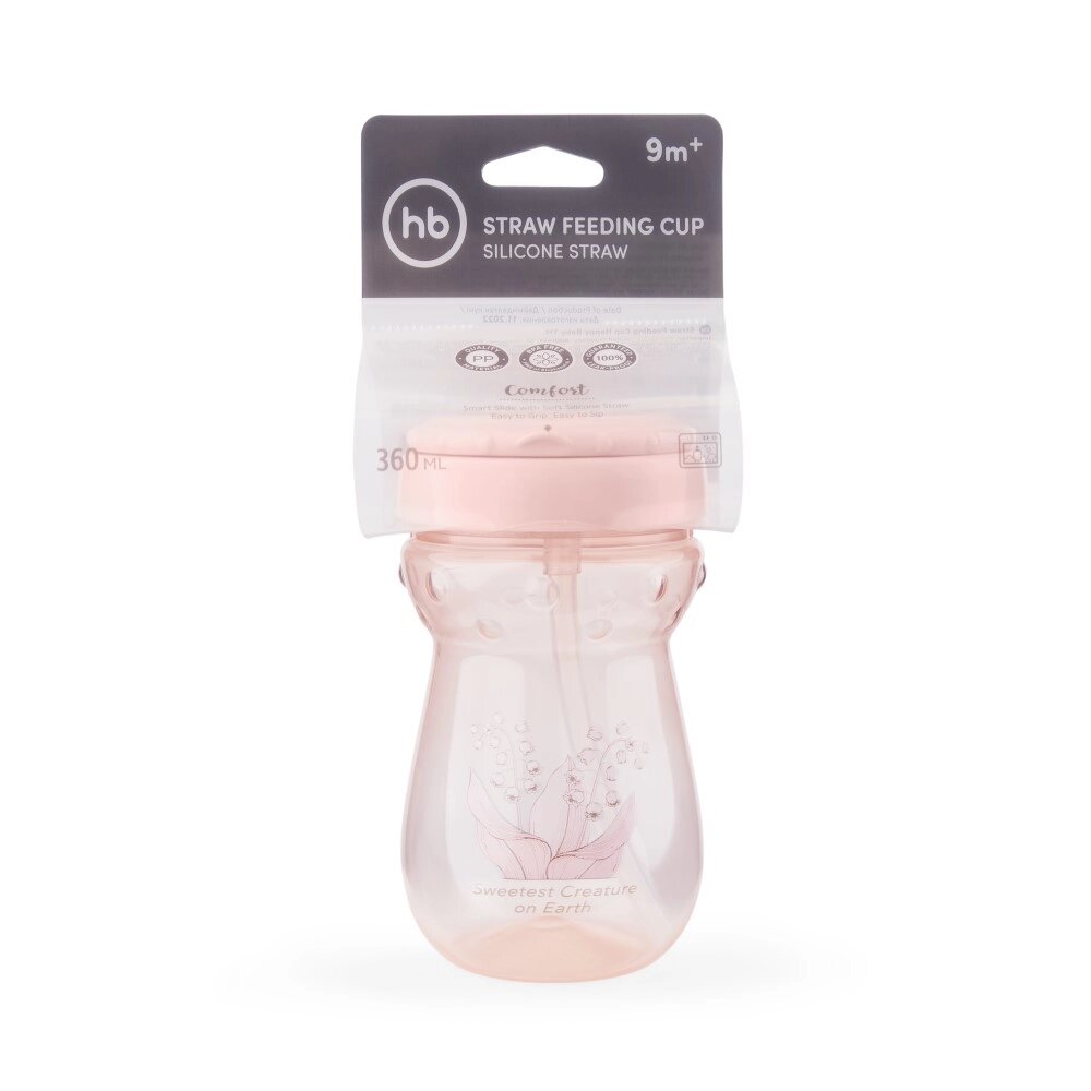 Поильник с трубочкой ландыши Happy Baby/Хэппи Беби 360мл