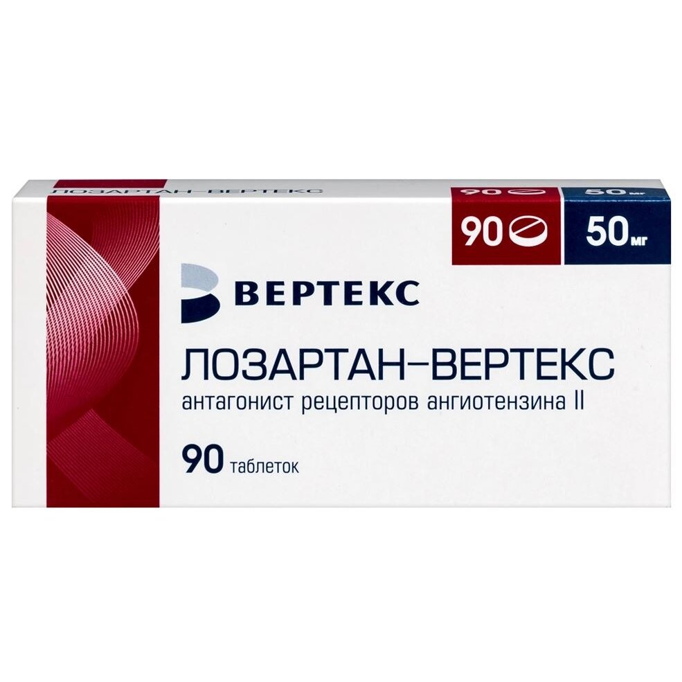 Лозартан-Вертекс таблетки 50 мг 90 шт.