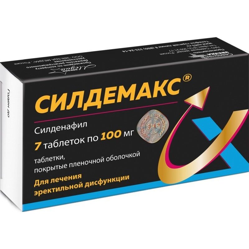 Силдемакс таблетки 100 мг 7 шт.