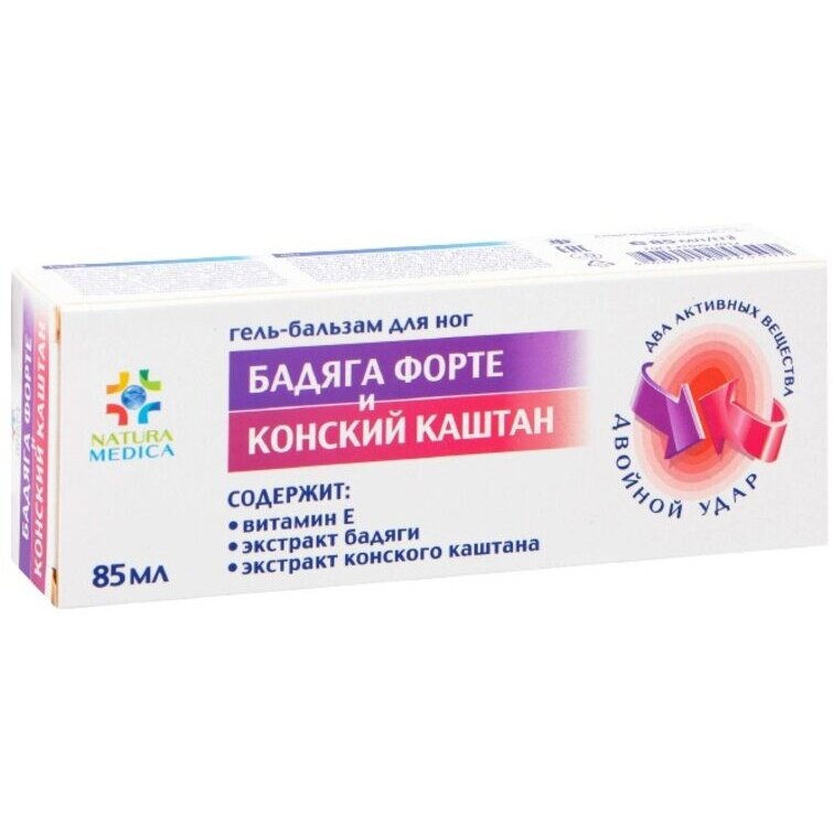 Бадяга