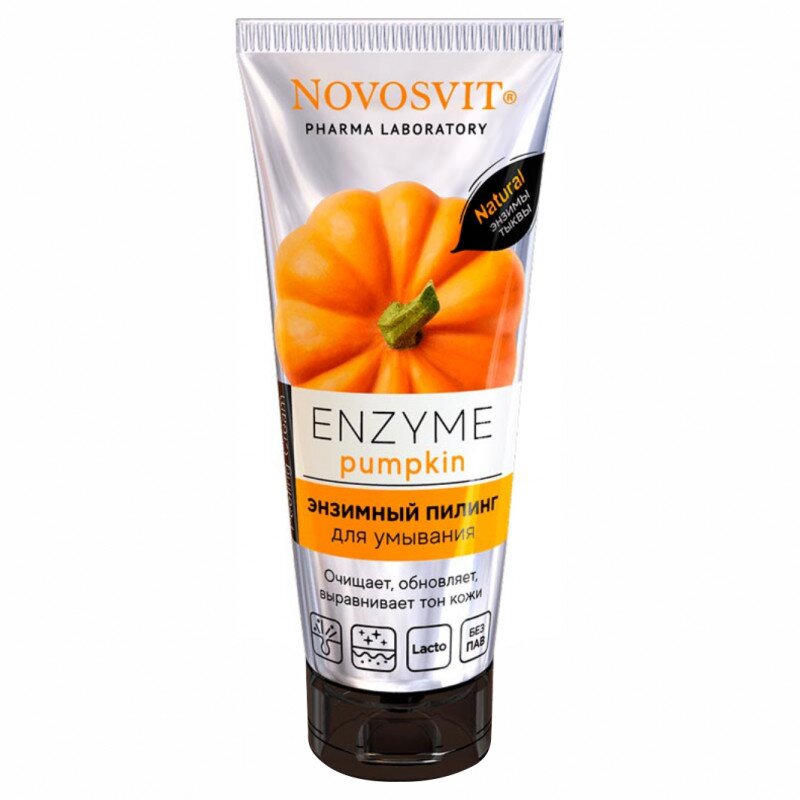 Novosvit пилинг для умывания энзимный enzyme pumpkin 75мл туба