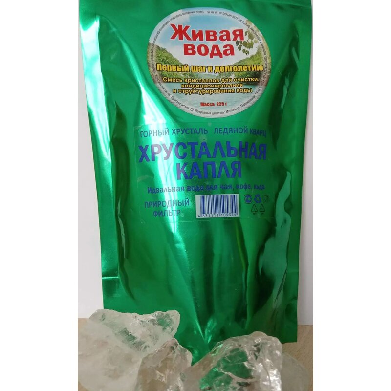 Минералы Хрустальная капля 225-280 г
