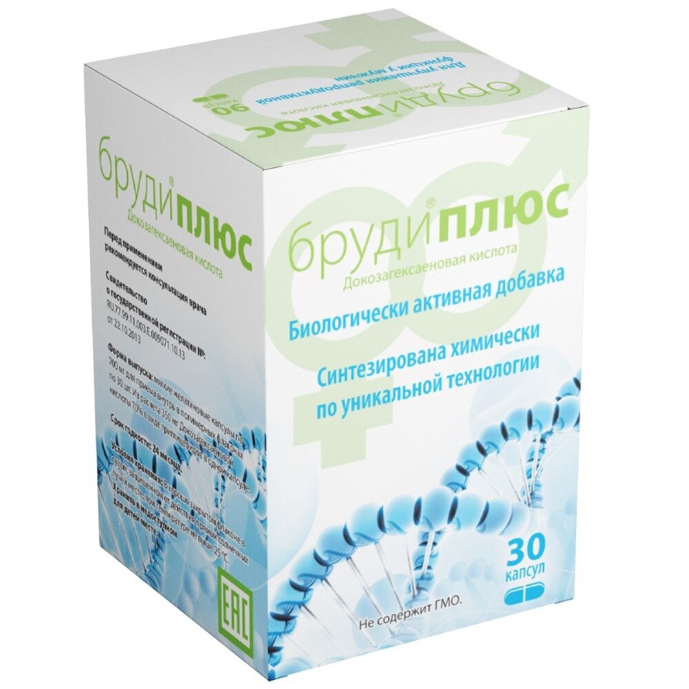 Бруди плюс капсулы 30 шт.