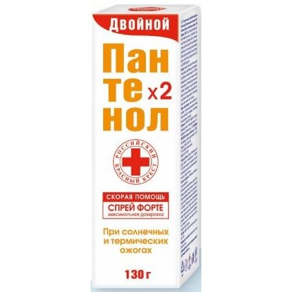 Двойной пантенол форте Скорая помощь спрей 130 г