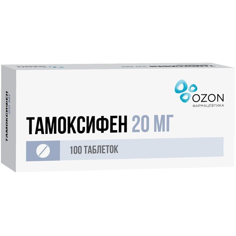 Тамоксифен таблетки 20 мг 100 шт.