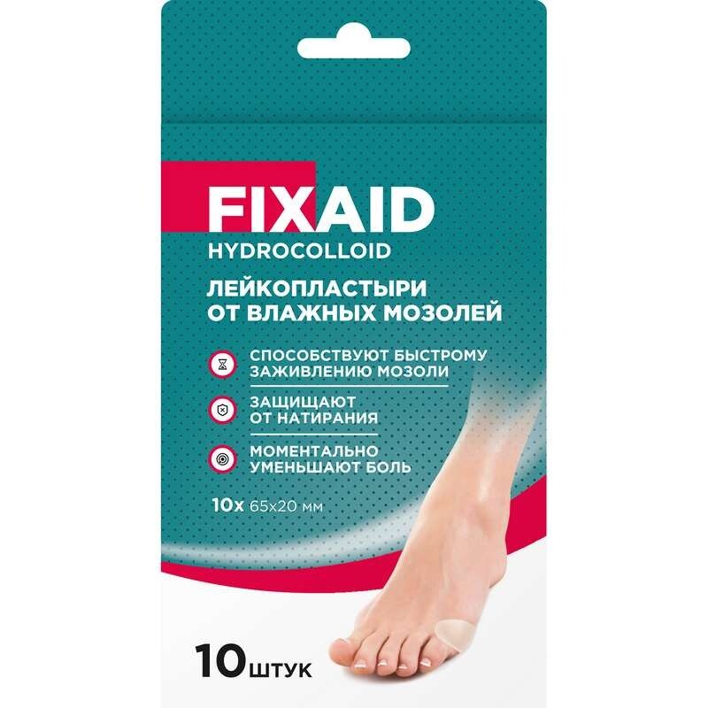 Пластырь от влажных мозолей Fixaid Hydrocolloid 20*65мм 10 шт.