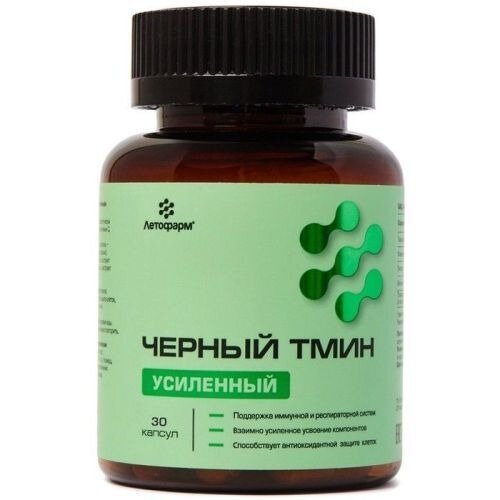 Черный тмин усиленный Летофарм капсулы 30 шт.