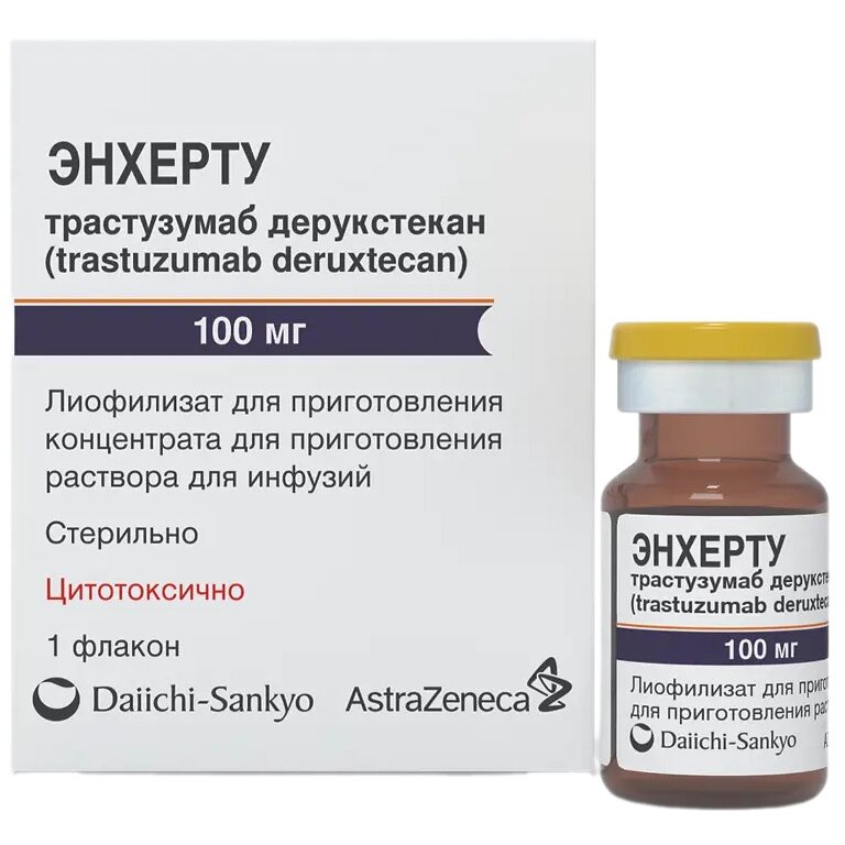 Энхерту лиофилизат для приготовления концентрата для приготовления раствора для инфузий 100 мг 1 шт.