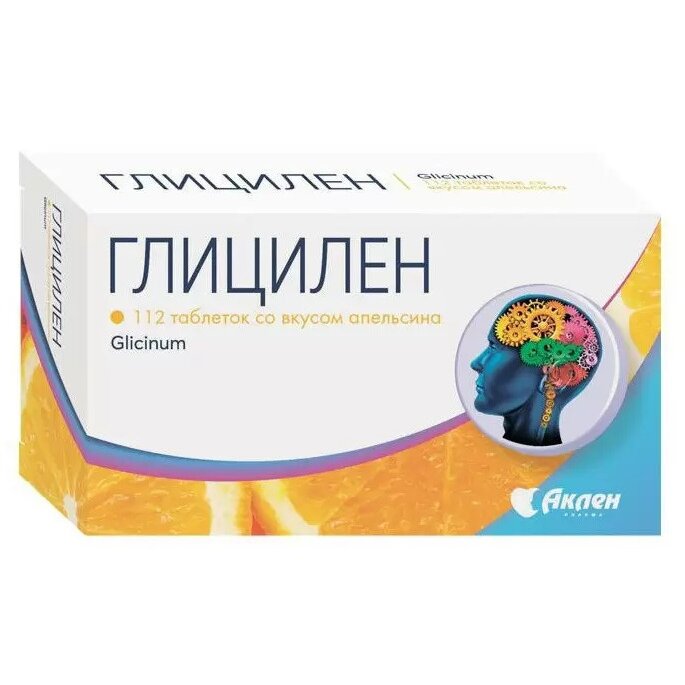 Глицилен Аклен таблетки апельсин 200 мг 112 шт.
