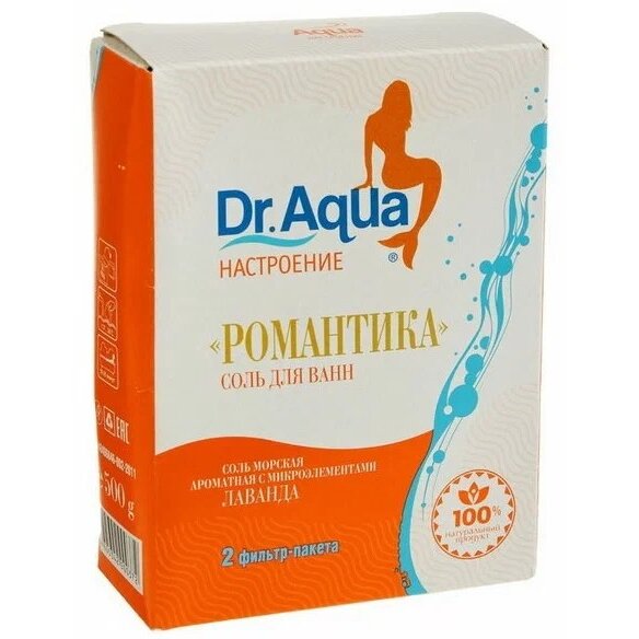 Соль для ванн Dr.Aqua Настроение морская Энергия бергамот 750 г