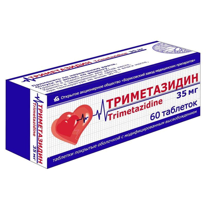 Триметазидин таблетки с пролонгированным высвобождением 35 мг 60 шт.