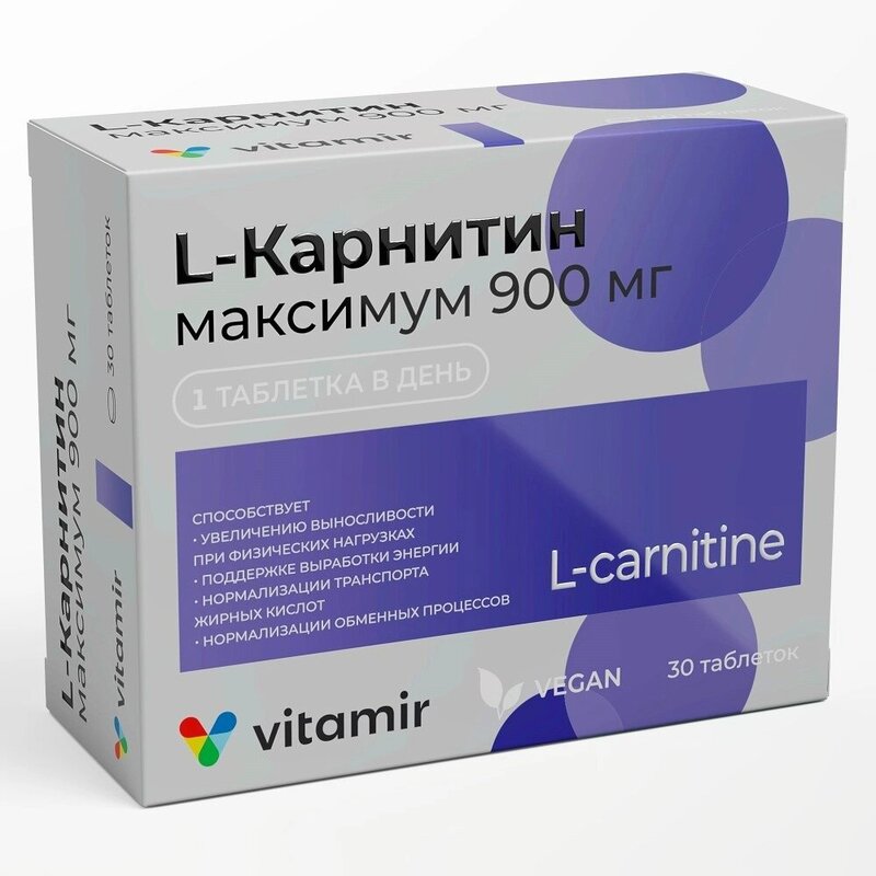 L-карнитин максимум Витамир таблетки 900 мг 30 шт.