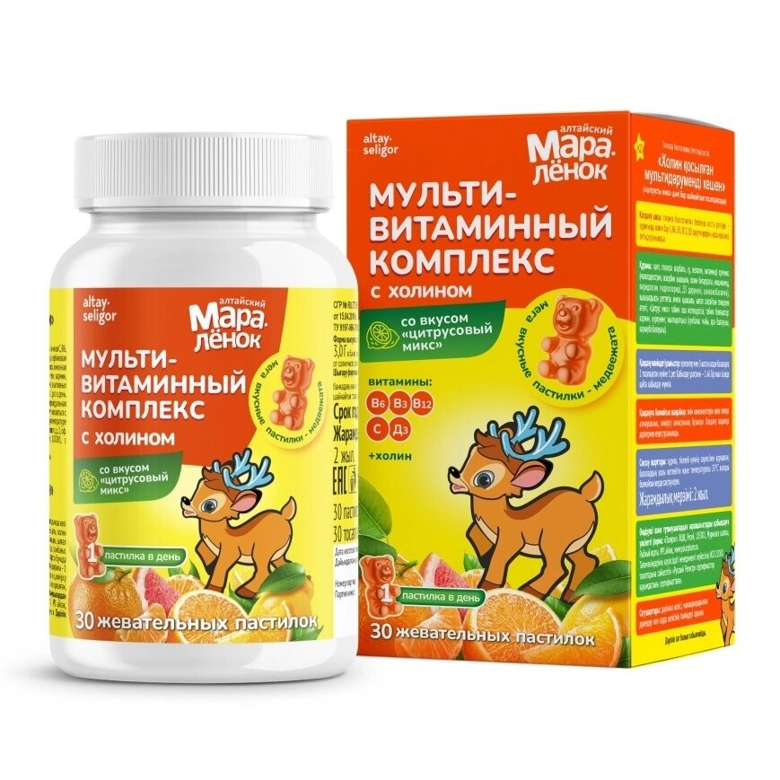 Мультивитаминный комплекс с холином Алтайский Мараленок цитрусовый микс жевательные пастилки 3 г 30 шт.