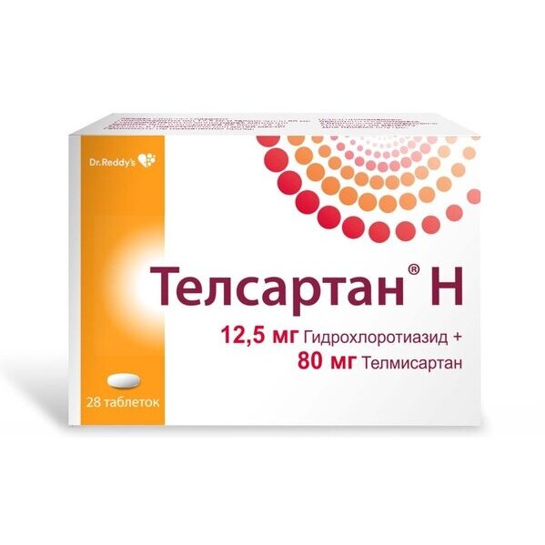 Телсартан Н таблетки 80+12,5 мг 28 шт.