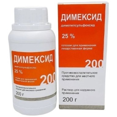 Димексид раствор для наружного применения 25% 200 мл флакон п/э