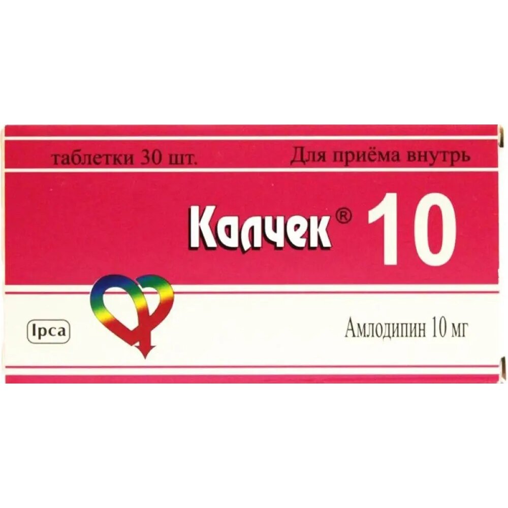Калчек таблетки 10 мг 30 шт.