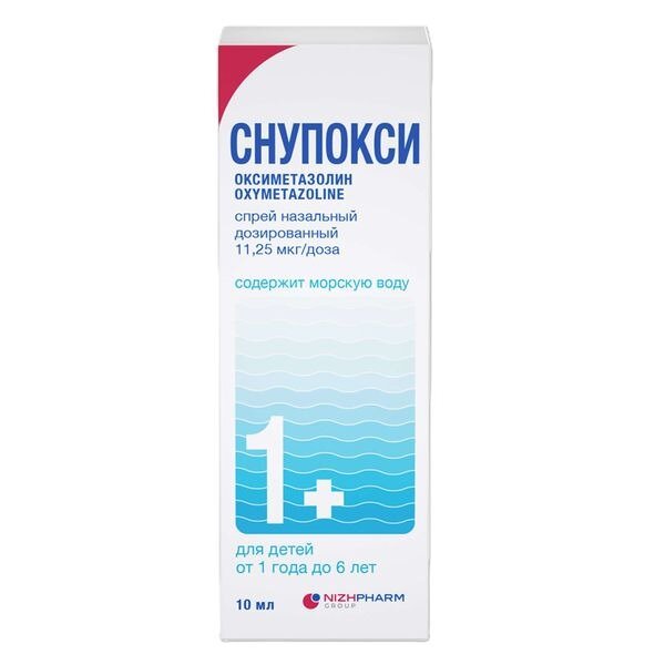 Снупокси