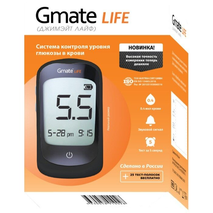 Глюкометр (система контроля уровня глюкозы в крови) Gmate Life GDH