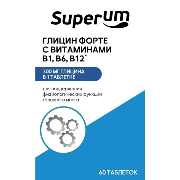 Глицин SuperUm таблетки для рассасывания 600 мг 100 шт.
